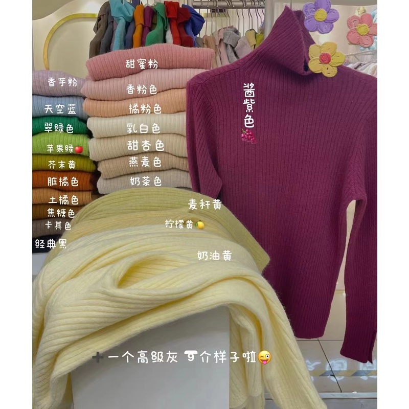 秋冬新款高领毛衣女加厚短款打底衫高级感配大衣气质内搭针织毛衫