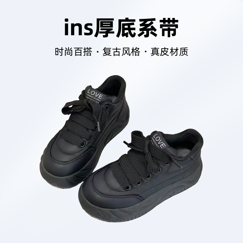 好鞋家2023时尚百搭休闲鞋真皮ins厚底系带