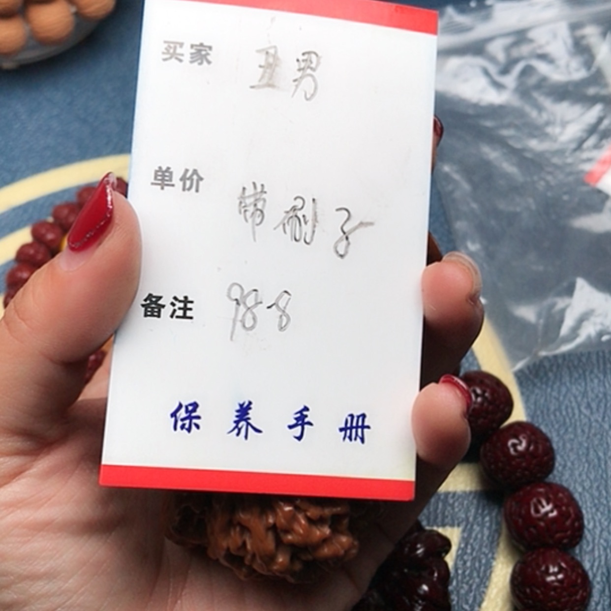 【闪购商品】文玩核桃吊坠丑*