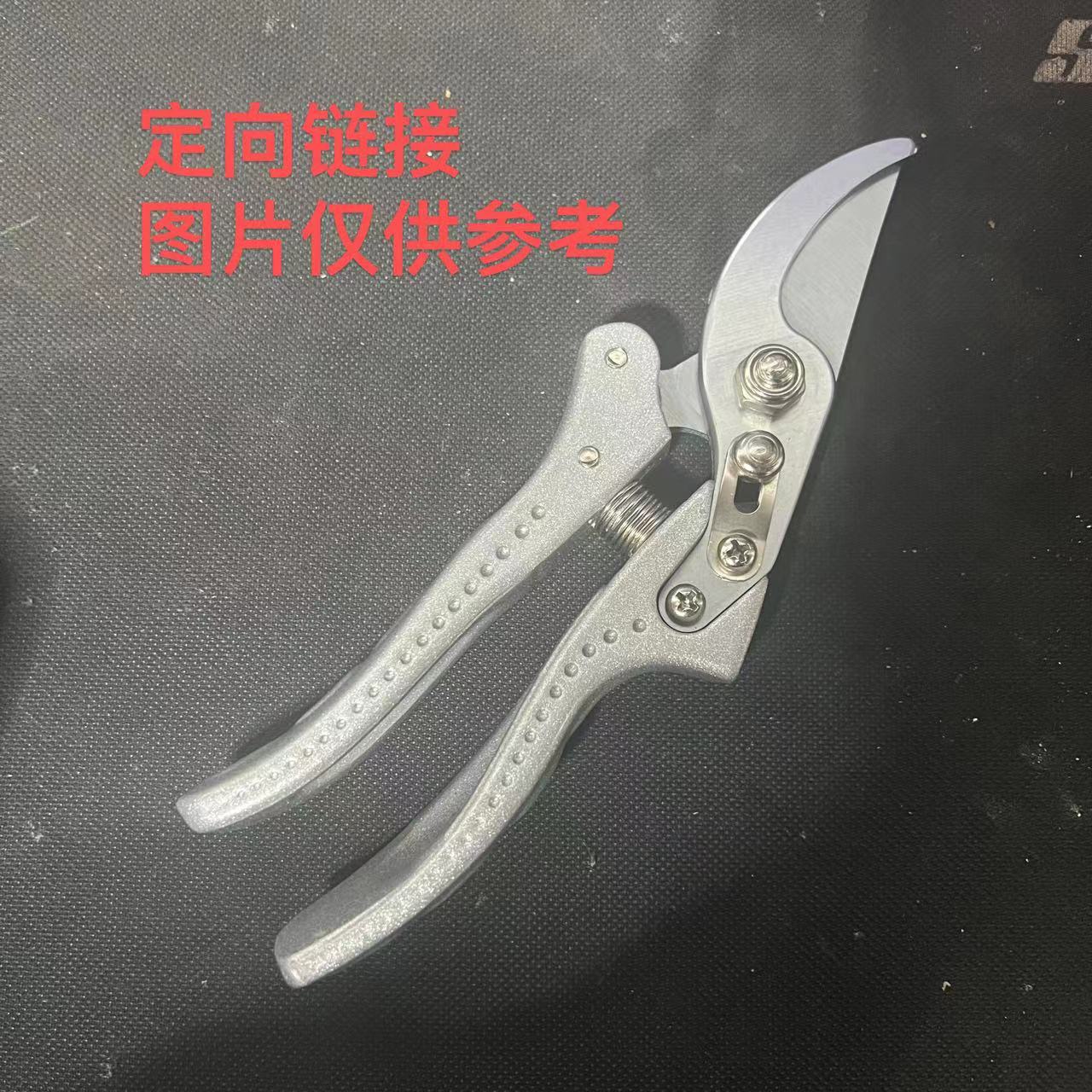 （50元-350元）剪刀，直播定向链接，不要私自拍下，主播让拍再拍