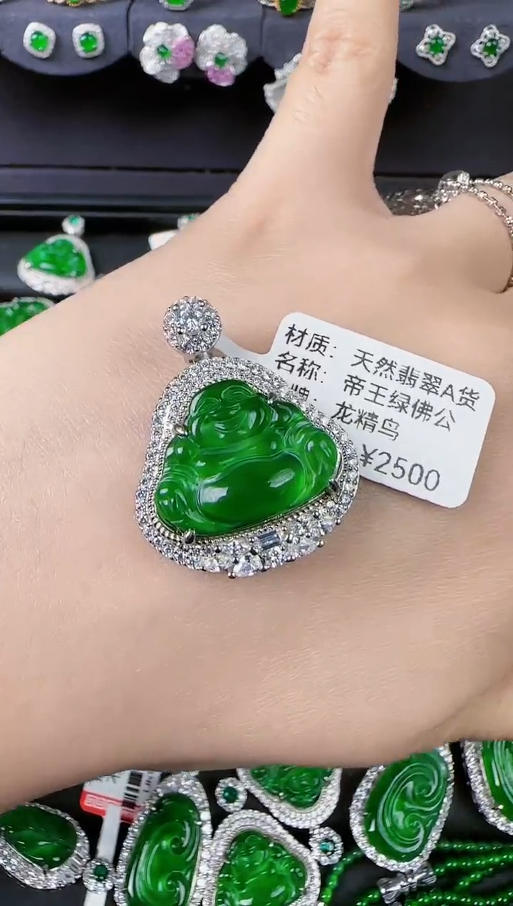 【闪购商品】翡翠吊坠(不含链)银S925镶嵌佛公