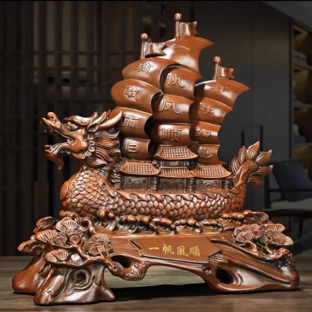 一帆风顺龙船中式家居摆件