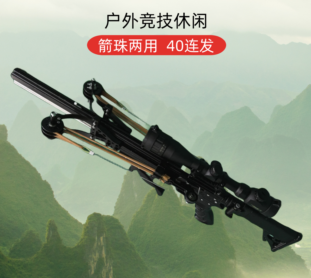 新款龙胆十代X40连发弹弓户外高精度滑膛伸缩加厚射击竞技休闲
