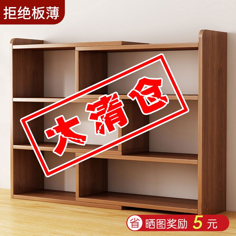 客厅桌面置物架多功能办公室可伸缩桌上收纳架学生宿舍家用小书柜