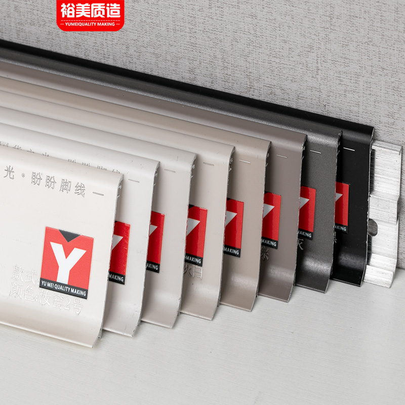 铝合金脚线1.2厚度