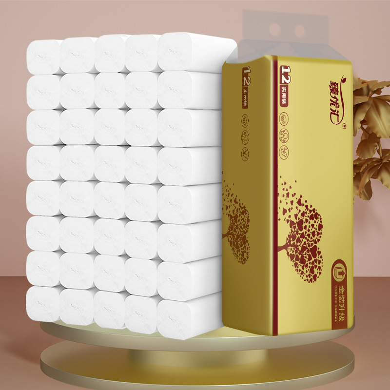 12卷便携装小卷卫生纸家用餐巾纸无芯卷筒纸厕所专用厕纸