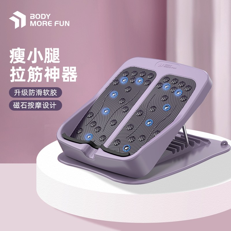 乐系拉筋板斜踏板站立小腿拉伸器腿部抻筋工具拉筋神器家用压筋板