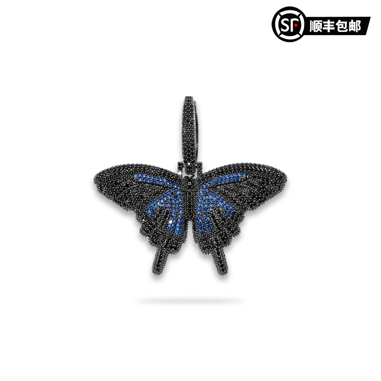 【明星同款】WIC蕴蓝紫韵多色蝴蝶男女轻奢吊坠