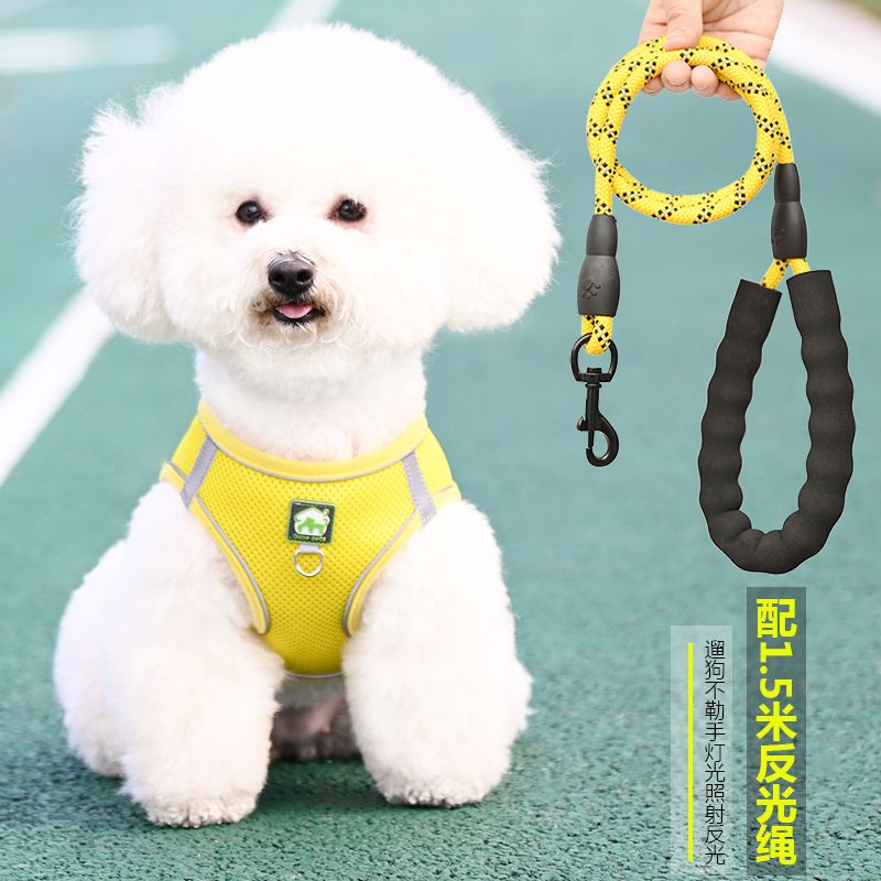 背心式狗狗牵引绳小型犬比熊犬泰迪博美宠物胸背带遛狗牵引绳