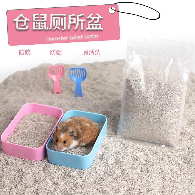 仓厕所盆丝熊尿砂盆小宠专用细沙尿沙垫料夏天消署沙仓用品