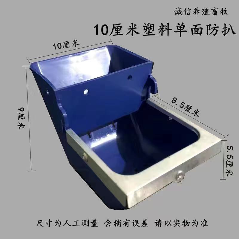 q兔兔料盒兔子食盒兔笼料槽防扒料防啃咬食盒塑料食槽喂料盒防打