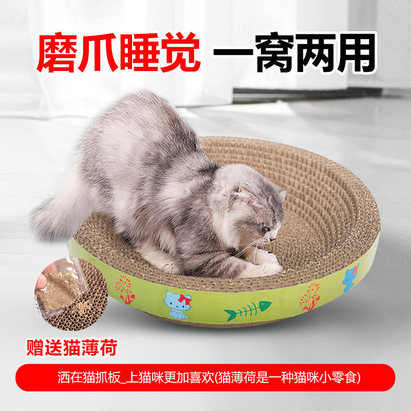 猫抓板碗型宠物猫咪玩具四季磨爪器耐磨猫抓盆猫窝磨抓垫猫咪用品