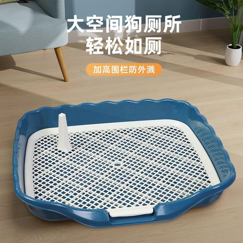 狗厕所宠物狗狗便盆尿盆小型犬大型犬自动上厕所神器用品大全冲水