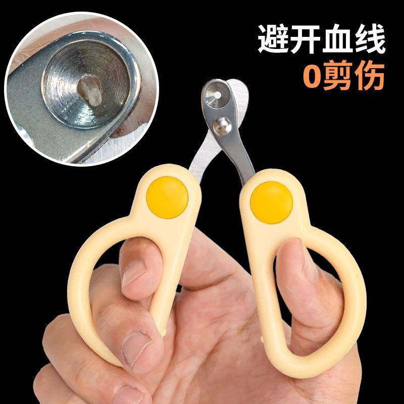 小盲剪猫咪指甲剪圆孔新手专用宠物防抓猫指甲剪幼猫爪剪防剪血线