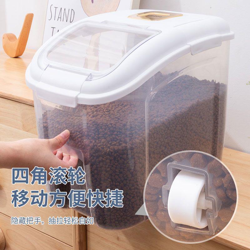 宠物用猫粮桶狗粮密封桶零食储存储粮桶仓粮食收纳盒子容器罐
