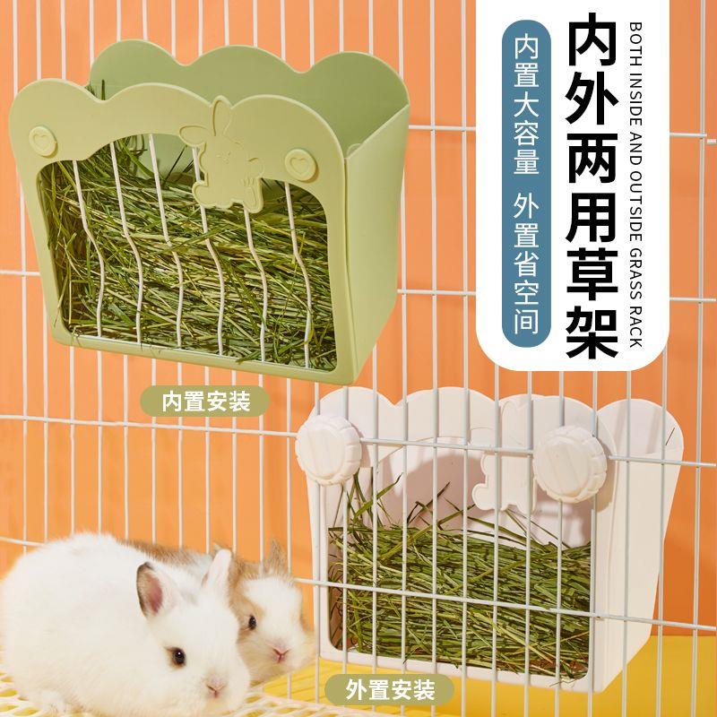 洁西兔子弹簧草架龙猫荷猪豚2合1草架外置草筐+食盆防啃 邮