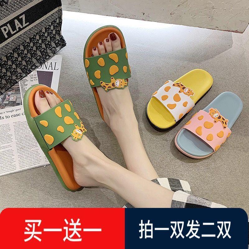 凉拖鞋女夏居家学生奶牛防滑软底可爱外穿凉鞋女
