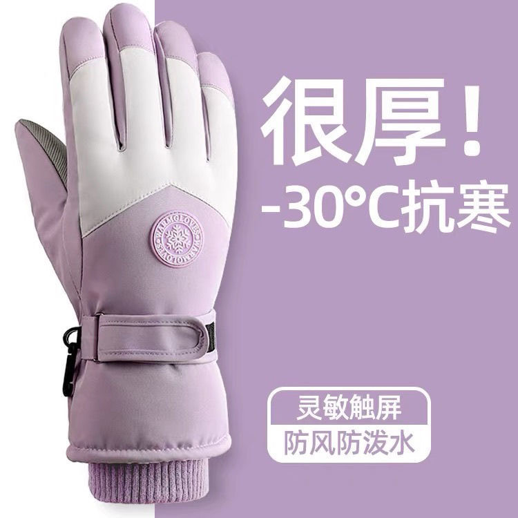 滑雪手套女秋冬加绒加厚防寒保暖骑车触屏防水学生摩托防雨手套男