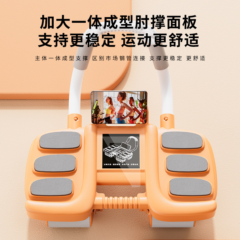 【六代升级健腹轮】六肘撑平板健腹轮运动智能计数自动回弹男女神器