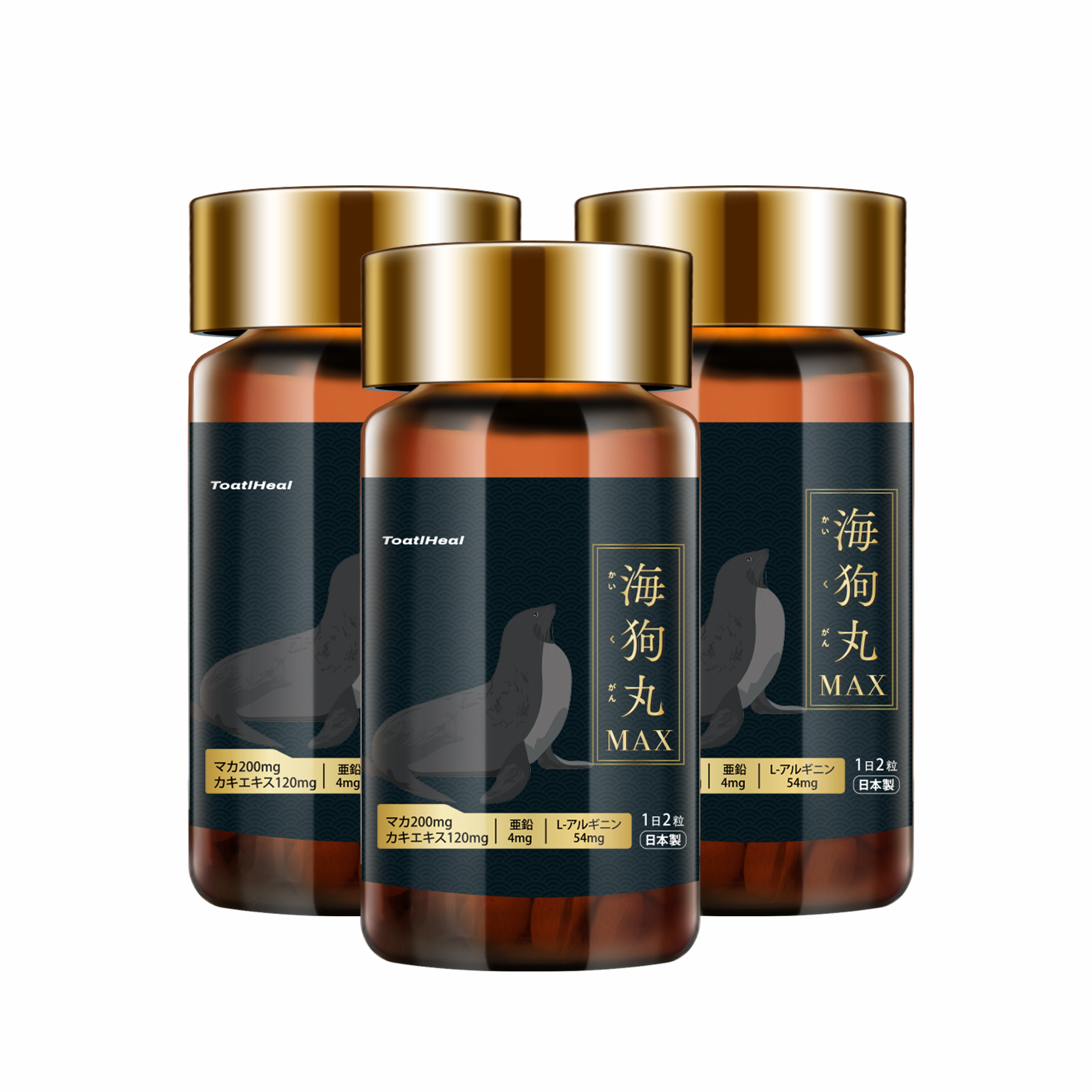 【3瓶一周期】海狗丸MAX黑金加强版温和滋补男士必备营养品