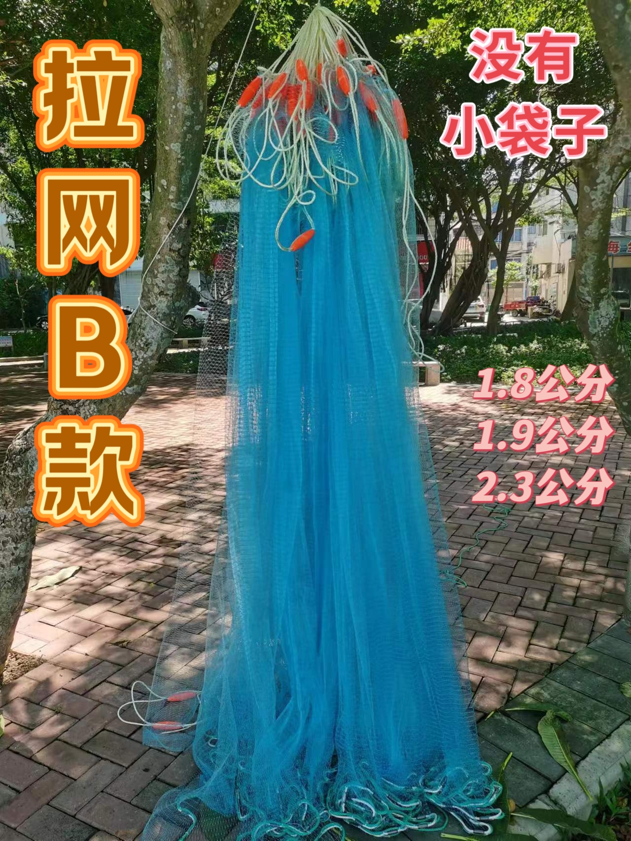 (30)无吊兜机器冲压铅坠拉网有其他规格需要可以订制另一个链接31