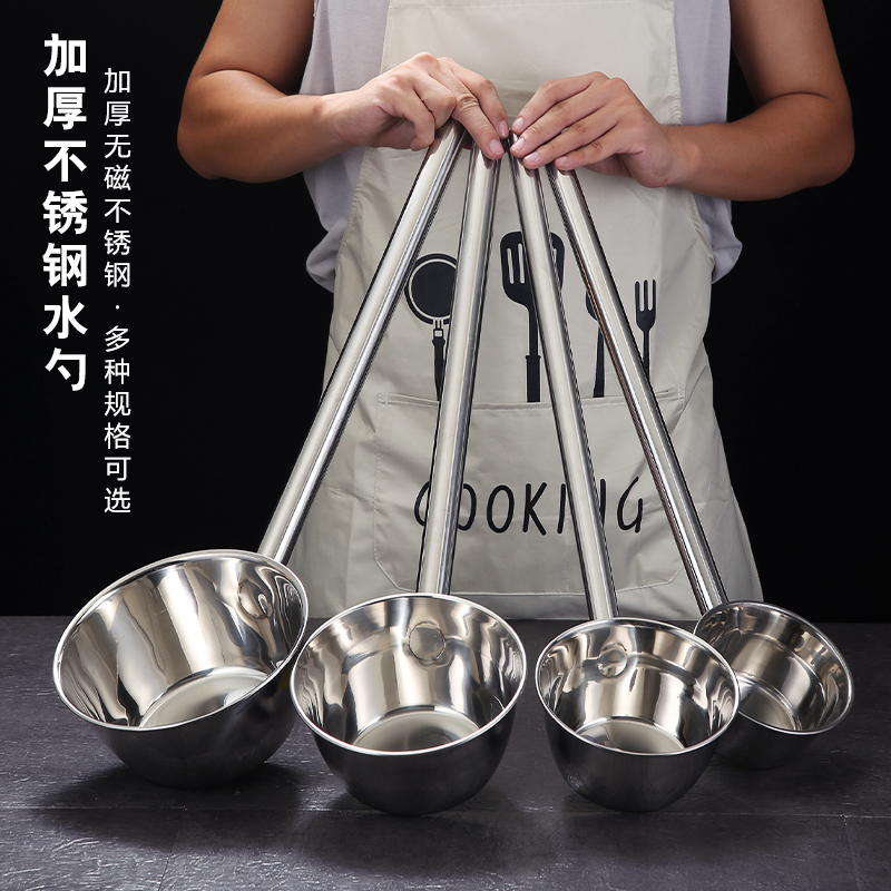 不锈钢水瓢家用水勺花园浇水水壶水漂舀水勺厨房铁瓢长柄园艺用品