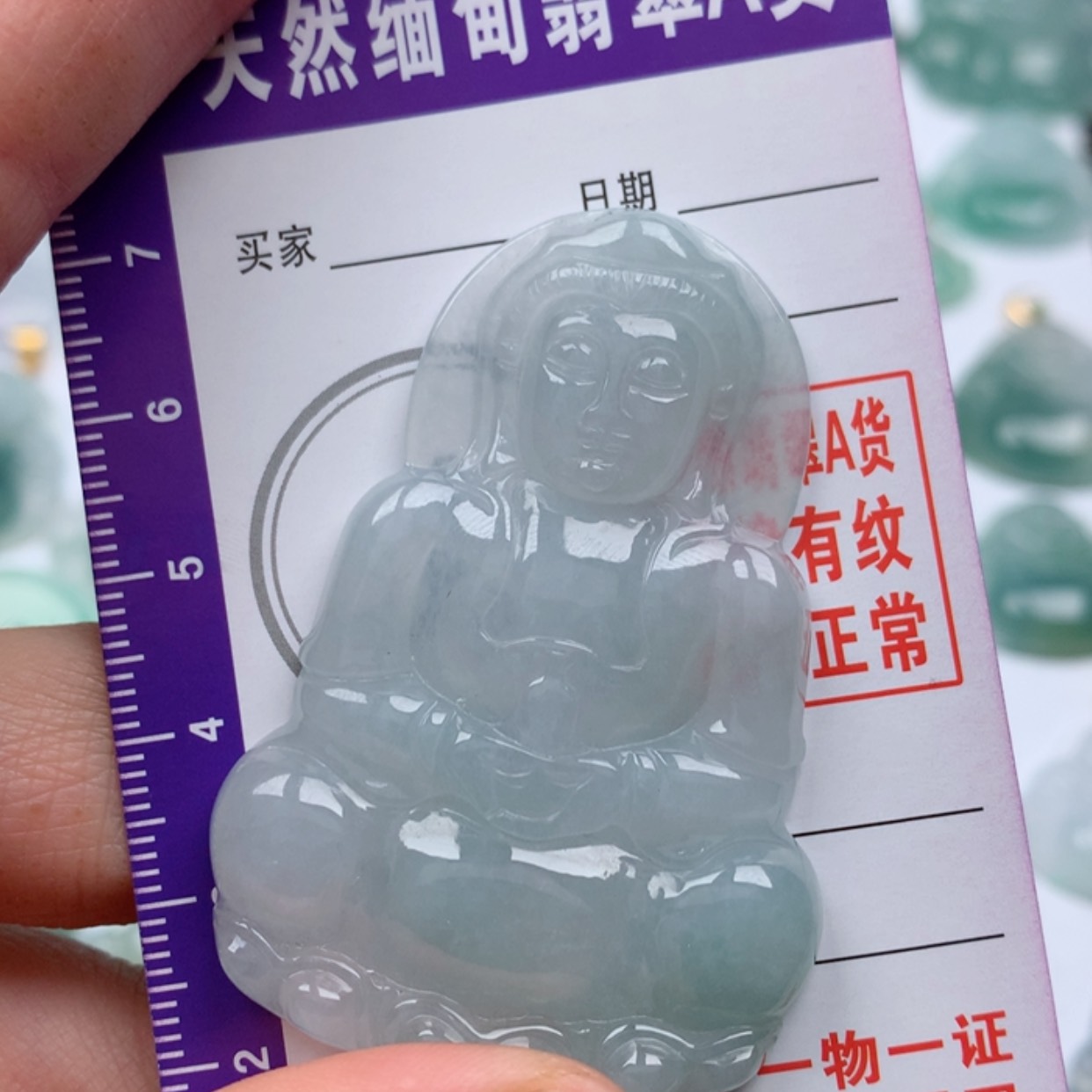 【闪购商品】翡翠颈饰未镶嵌@****?