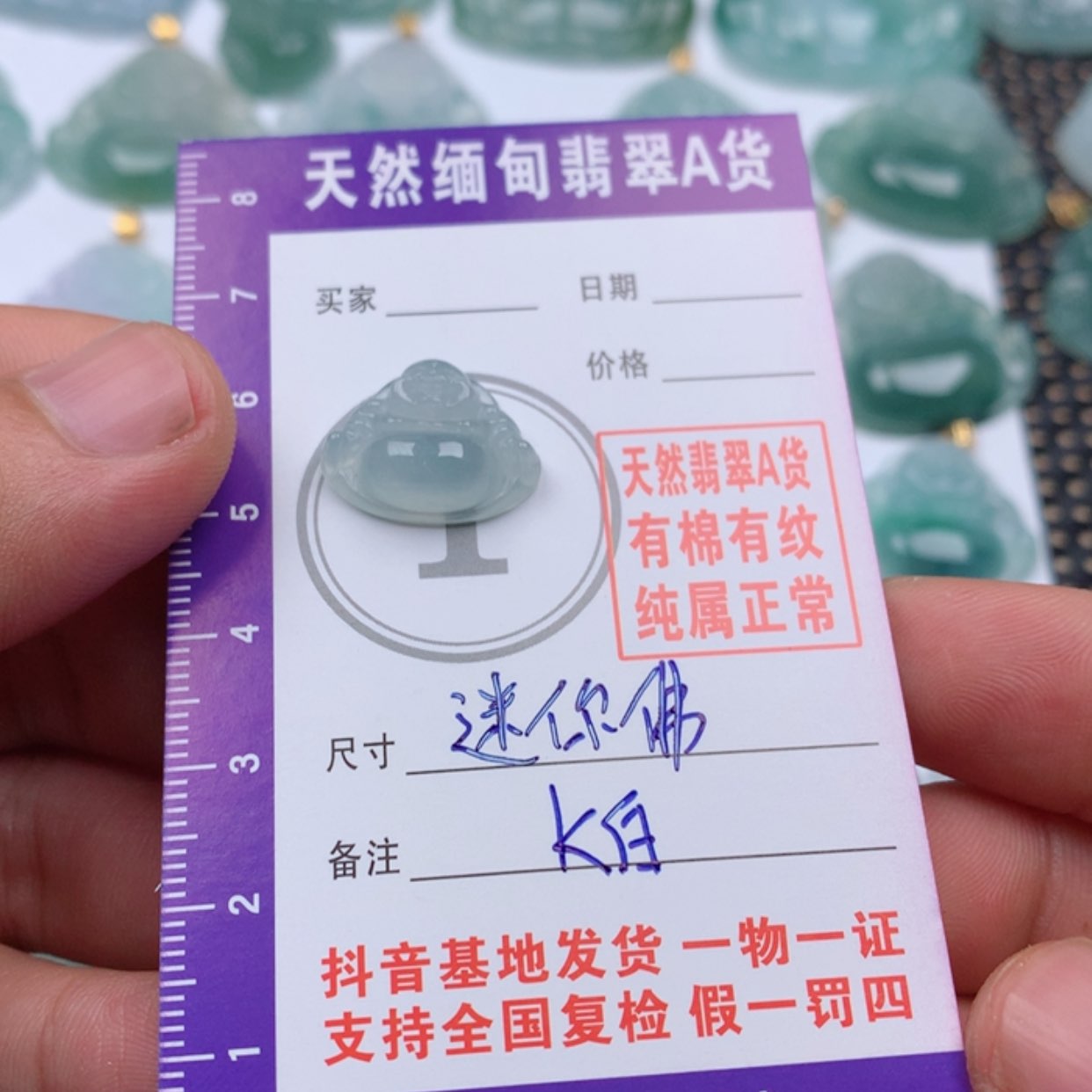 【闪购商品】翡翠颈饰未镶嵌@*@