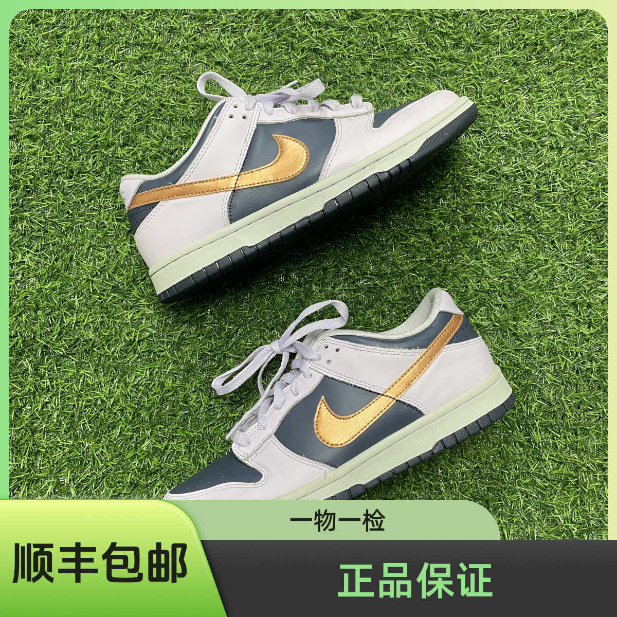 捡漏 正品 39码耐克 Dunk 蓝紫 二手 休闲鞋 公价669