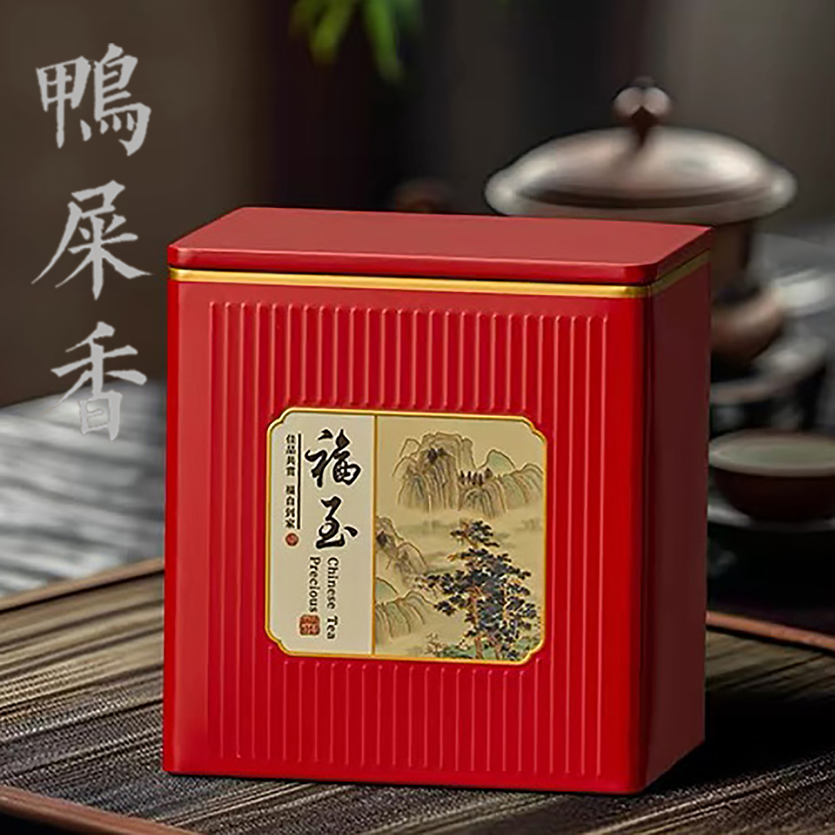高花香奶韵单丛茶鸭屎香