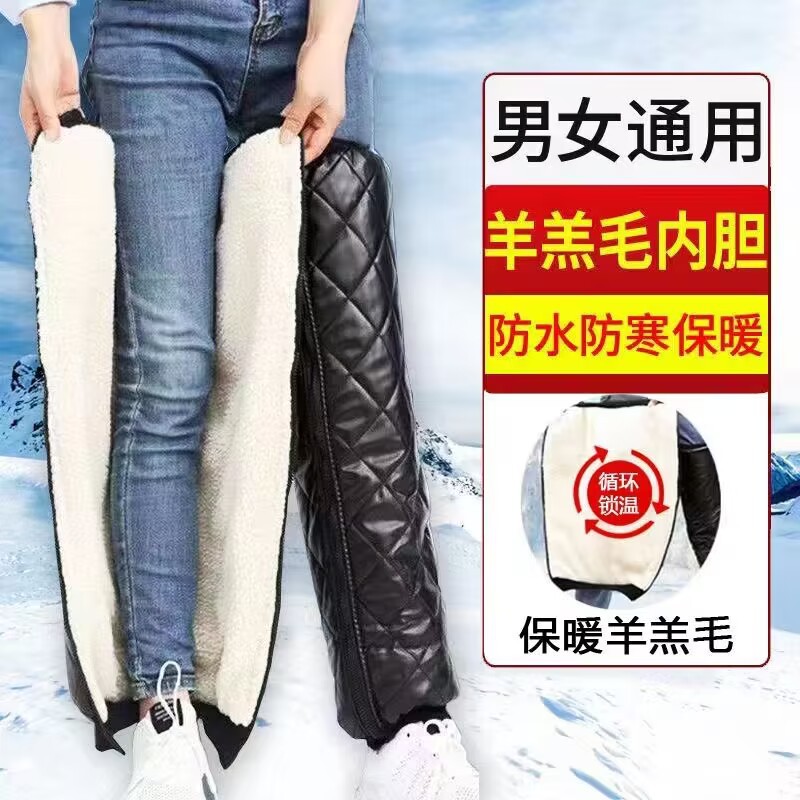 冬季电动摩托车骑行护膝保温防寒防风防水加厚羊羔绒骑行家用护腿