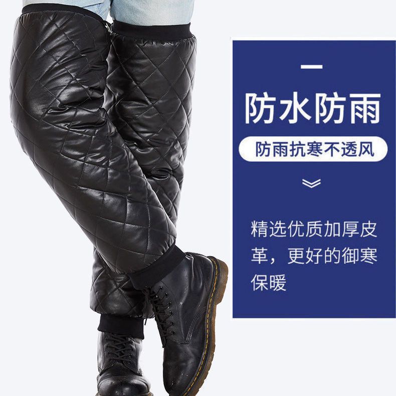 护膝全包围护膝外穿拉链式电动摩托车冬季速热男女保暖裤加厚通用