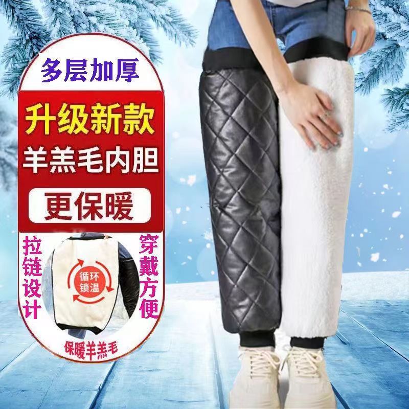 冬季电动车护膝骑行挡风加长防寒保暖防风电瓶摩托车骑车护腿男女