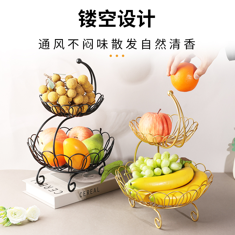 欧式轻奢荷叶双层水篮盘客厅上档次家用简约铁艺ins高颜值水果盘
