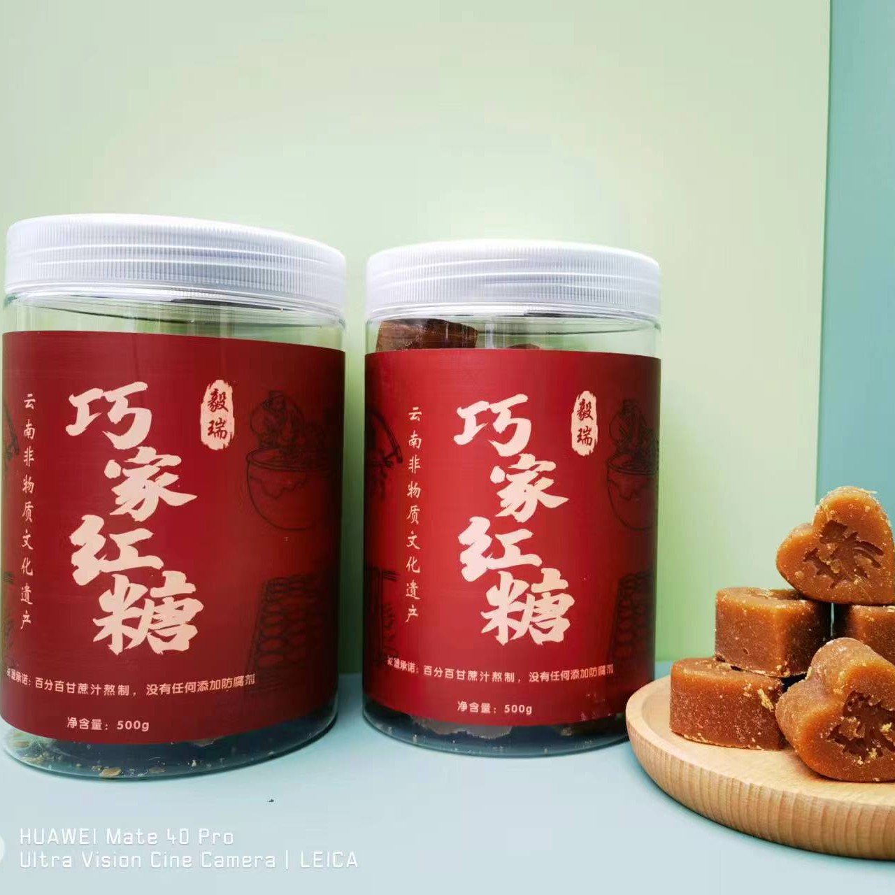 【云南特产】巧家小碗红糖纯甘蔗榨汁（500g/罐x2罐）