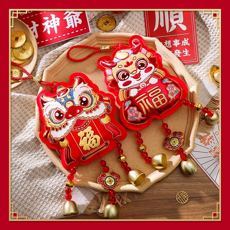 2024龙年新年风铃挂饰挂件春节过年新款客厅场景布置福字