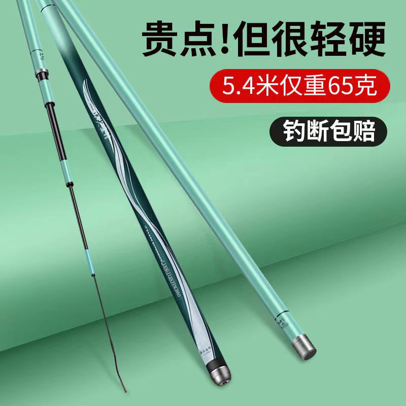 高档浪尖金钊碳素钓鱼竿手竿超轻超硬28调鲫鱼竿19调大物竿台钓竿