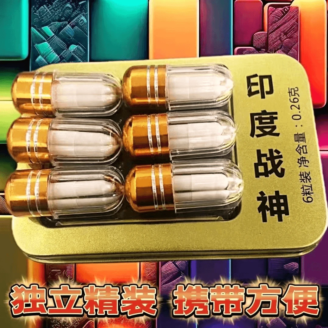 【包邮价】印度战神胶囊美国虎王独立包装方便虎王姜蔬菜