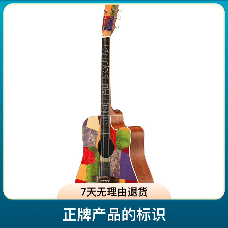 GENERAL SOUND/G牌吉他美术馆1号41寸民谣吉他面单D110/全单D60