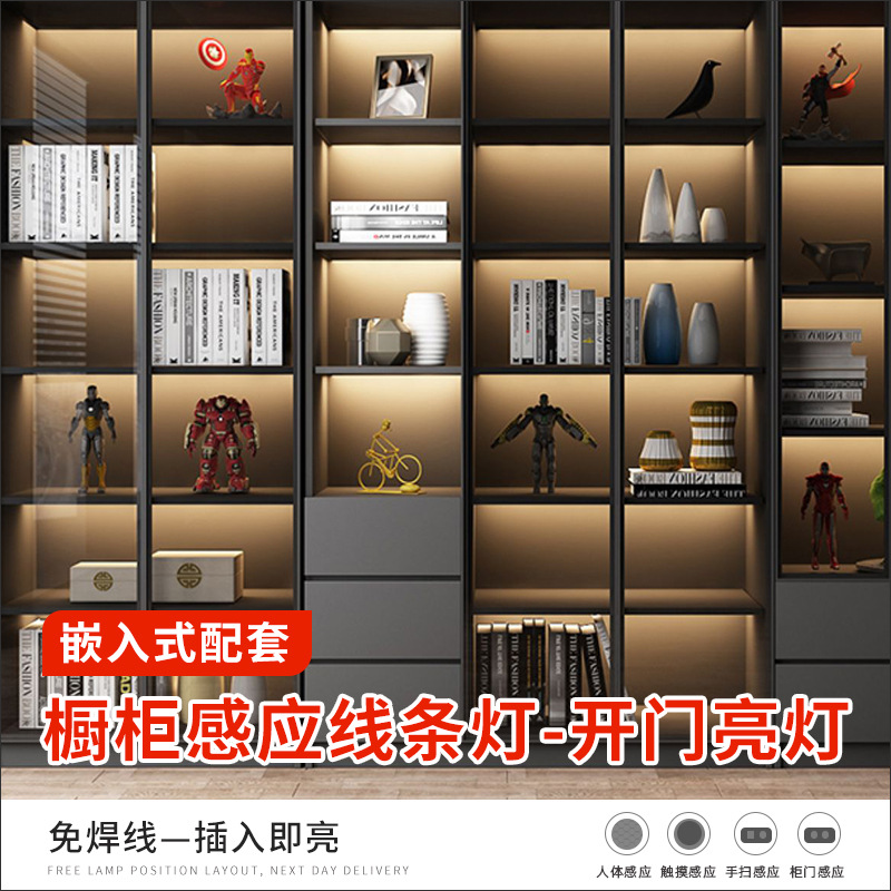 橱柜灯简约家用嵌入式衣柜橱柜线条灯杜邦线感应酒柜灯轻奢客厅灯