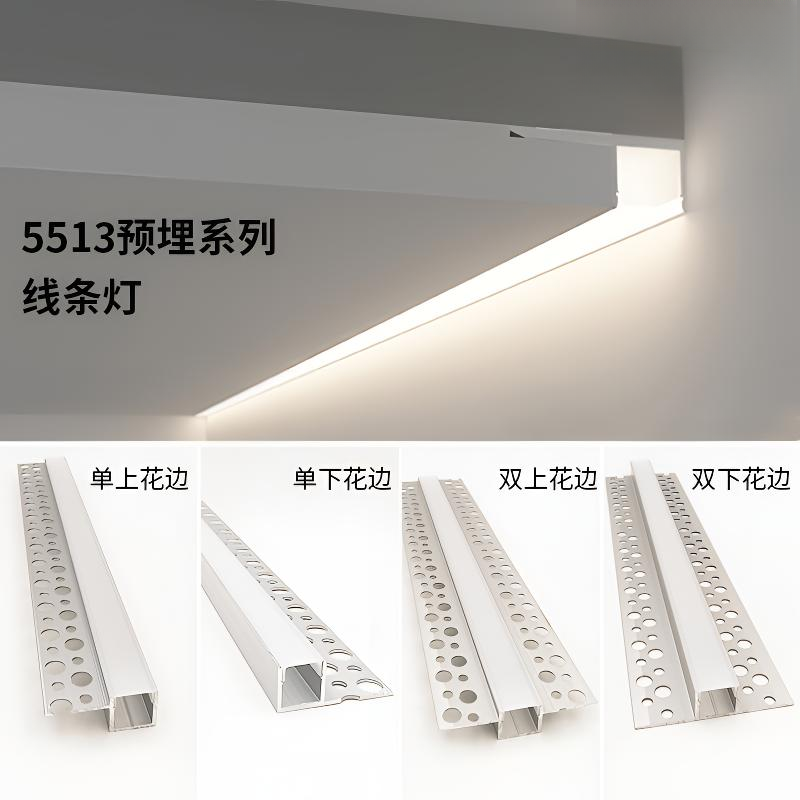 线形2025年12w-30w24v玄关灯嵌入式线条双眼皮线型灯2025年最新款