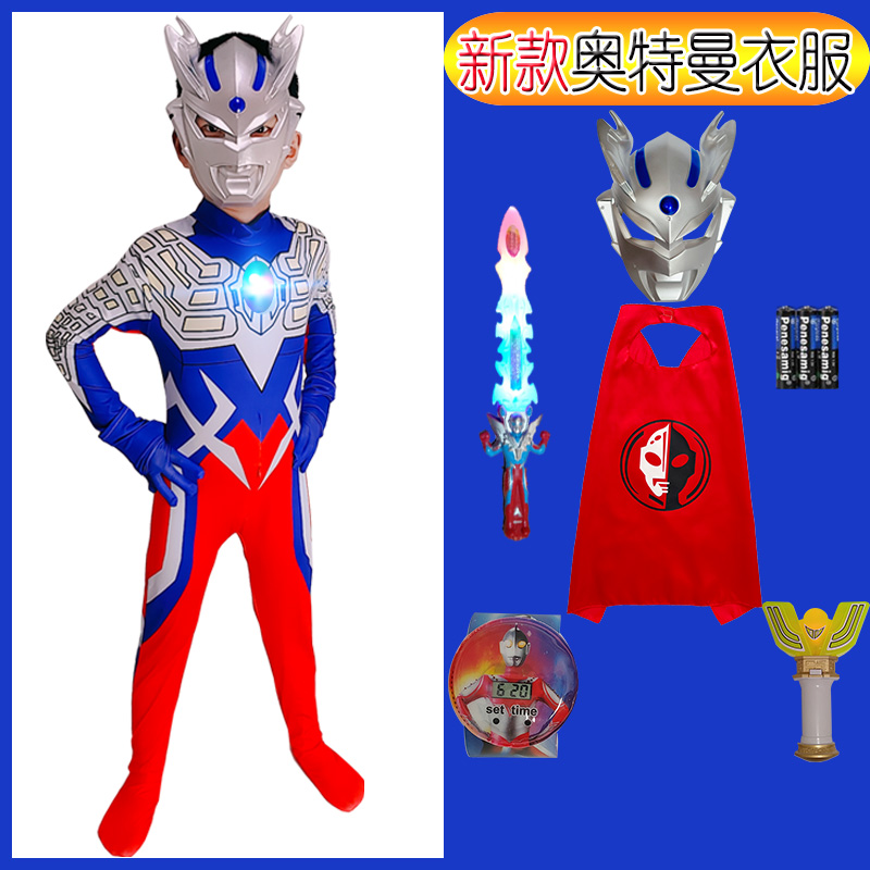赛罗奥特曼衣服迪迦超人连体衣幼儿园儿童节男孩装扮cos演出服饰