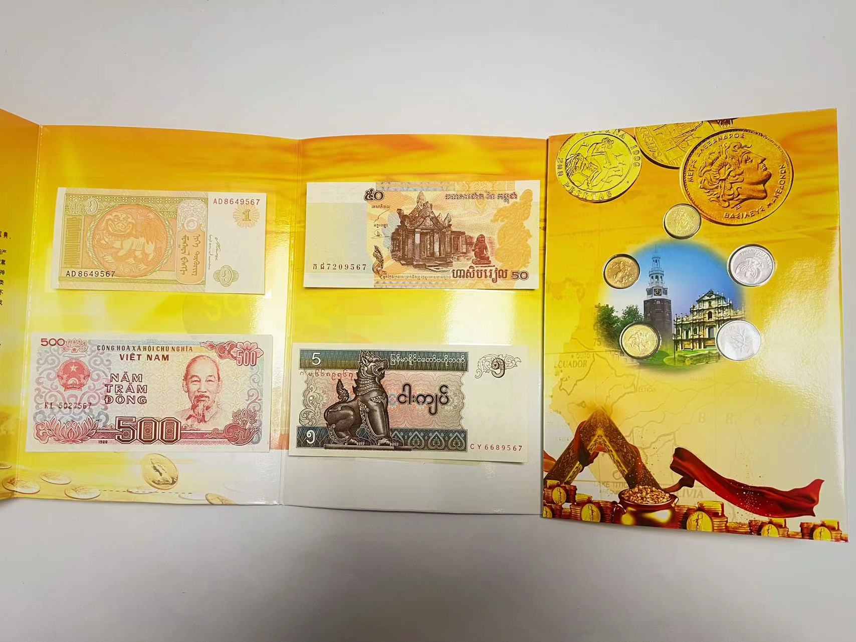 一带一路精美小钱币珍藏册：“包含4钞5币” 法定货币 正品保真