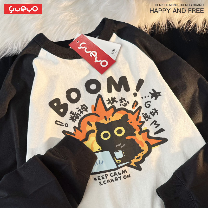 悦游 精神状态良好 猫咪宽松插肩袖拼色长袖T恤男美式潮流复古ins