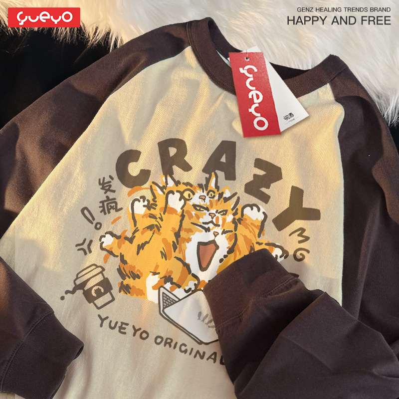 悦游 发疯橘猫 打工猫咪透气宽松插肩袖拼色长袖T恤男美式休闲