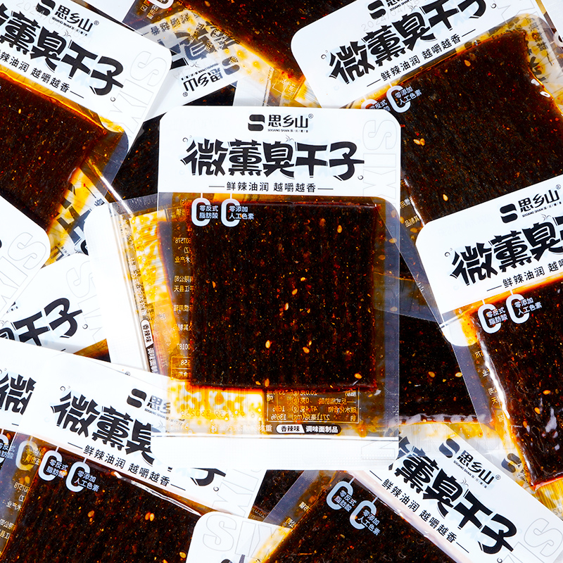【9.9元20包】思乡山微薰臭干子辣条童年味道儿时8090后怀旧零食