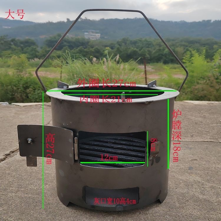 家用户外多功能柴火炉烤火炉炉子烤火加厚便携围炉煮茶烧烤取暖炉