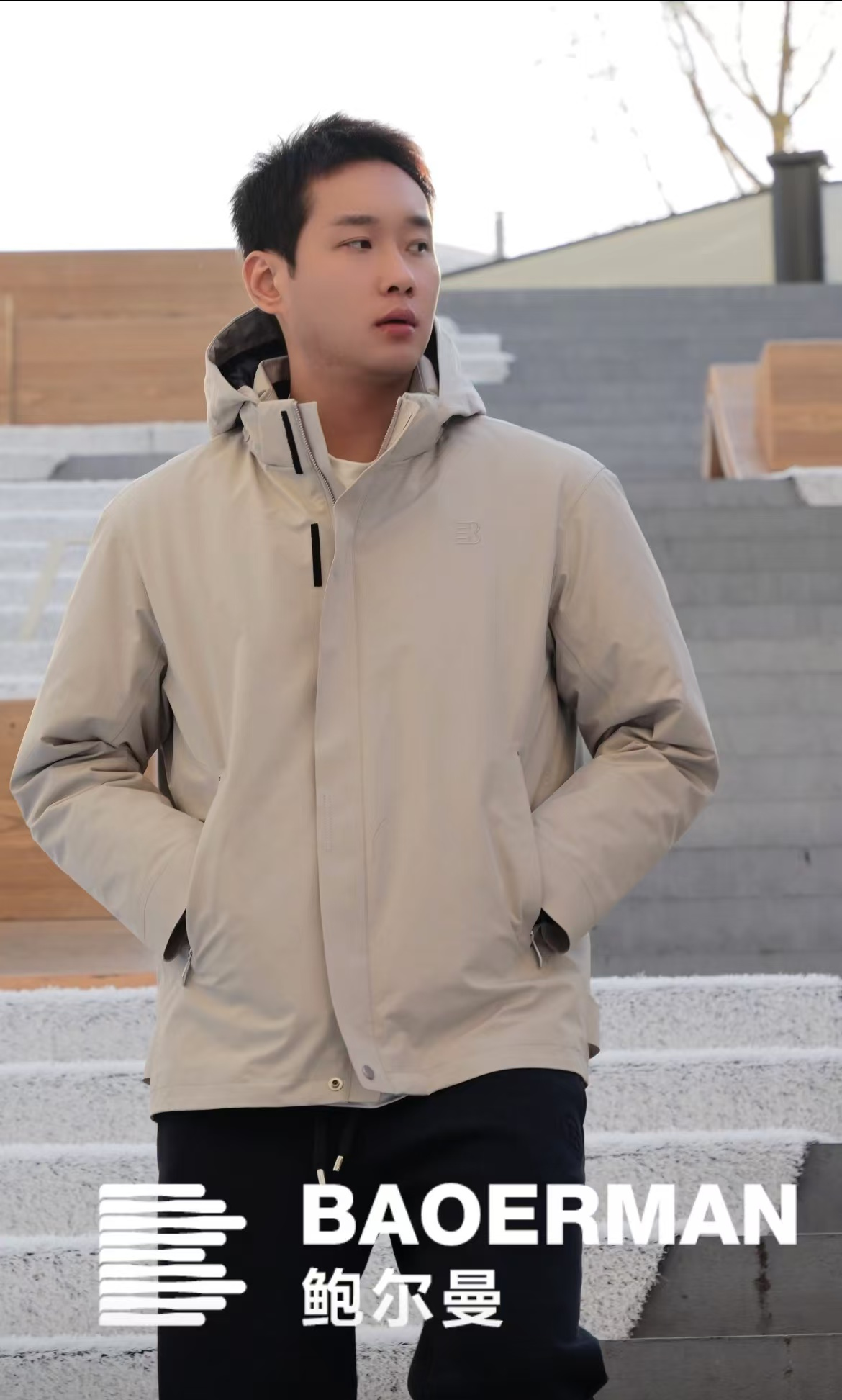 鲍尔曼BAOERMAN户外休闲冲锋衣内胆水貂加鸭绒男款秋冬款
