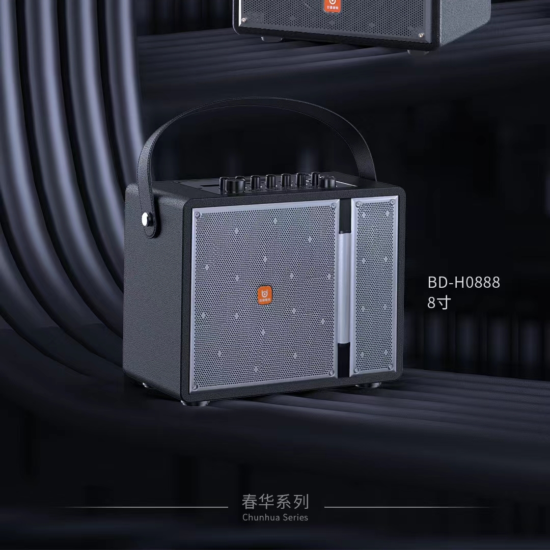 贝德春华BD-H0570 BD-H0888移动电瓶音箱智能KTV直播声卡一体音响