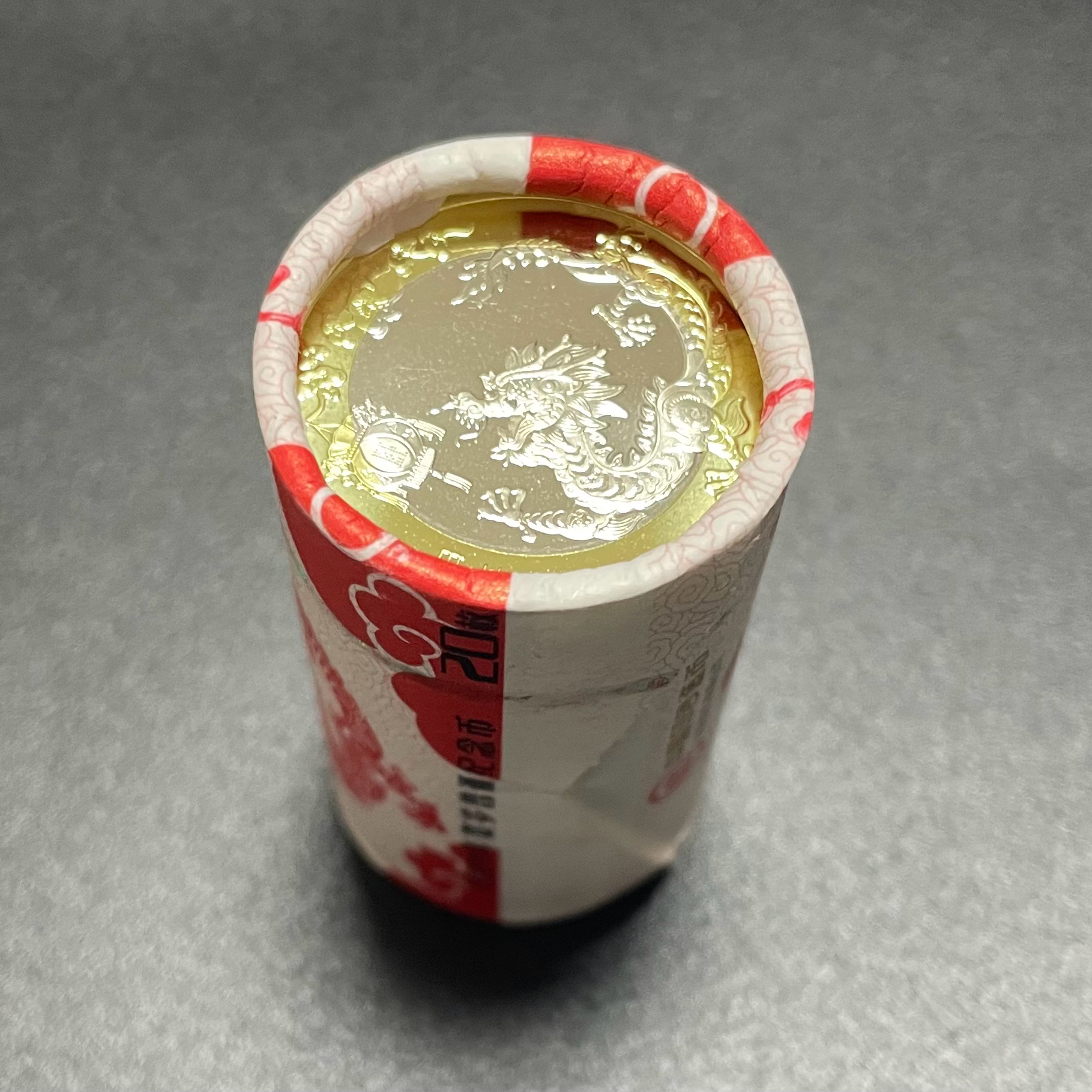 法定货币2024年龙年纪念币整卷20枚 贺岁生肖龙币银行原卷送卷筒